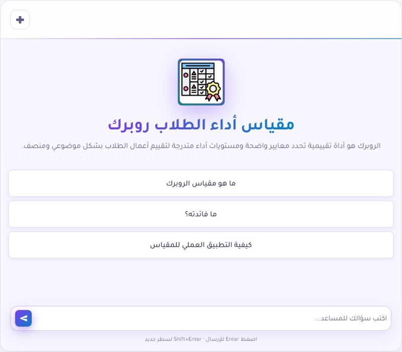 قسم الذكاء الاصطناعي