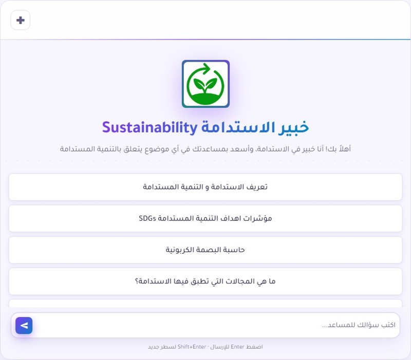 استدامة أخضر: دليلك الشامل للطاقة النظيفة