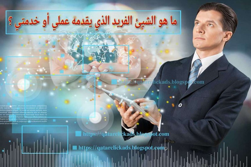 دليلك خطوة بخطوة لإنشاء منتج فريد يجذب العملاء