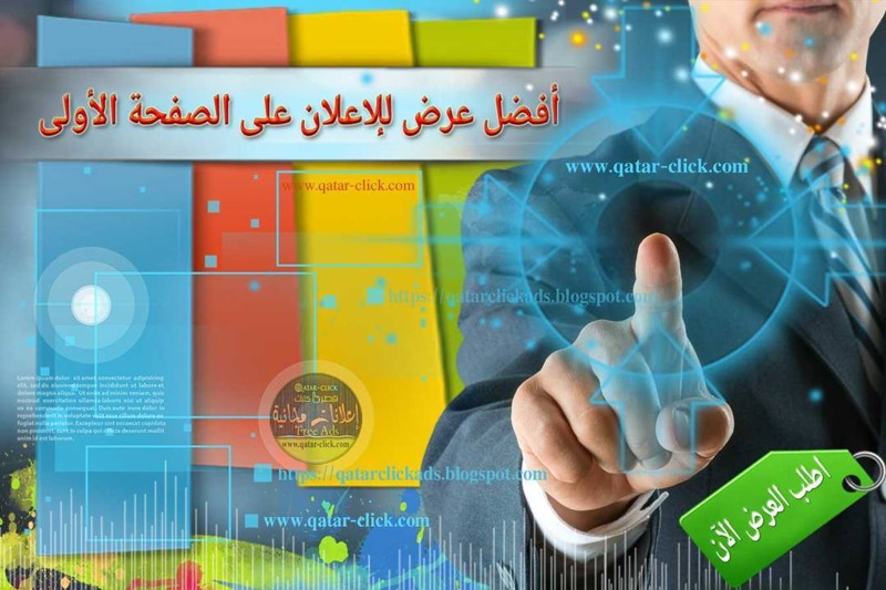 دليل تحديد الزبون المستهدف لزيادة فعالية إعلاناتك