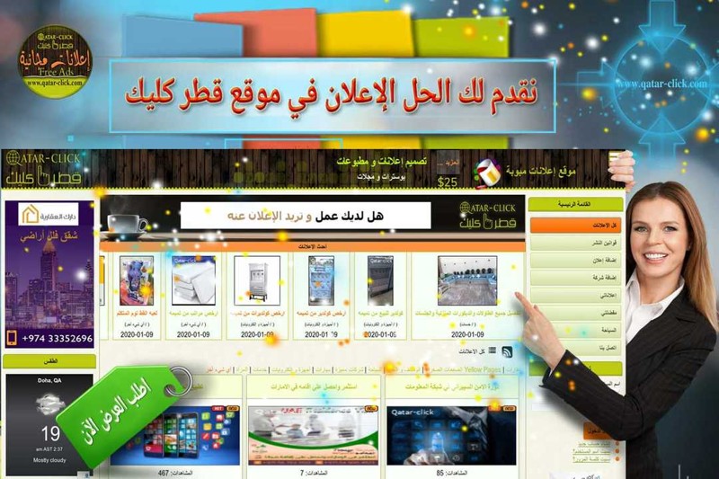 تحديد هدف الإعلان: مفاتيح النجاح في الإعلان على الإنترنت