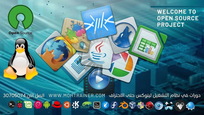 تعلم لينوكس عبر دورة تدريبية تفاعلية معتمدة