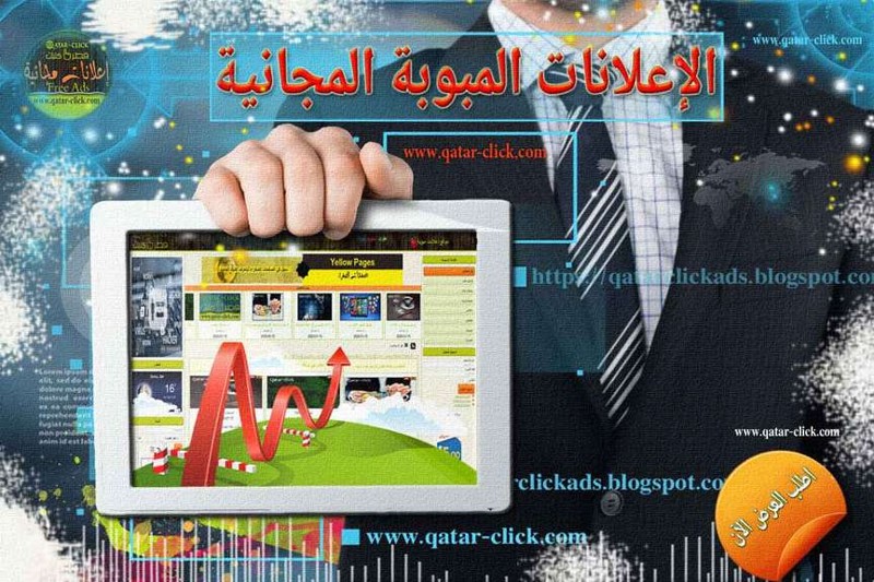 نصائح تصميم إعلانات فعالة لزيادة المبيعات