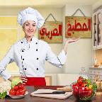 arab-kitchen's الصورة الرمزية