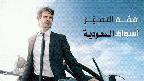 ban's الصورة الرمزية